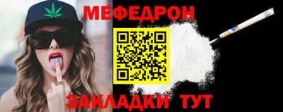 скорость mdpv Кунгур