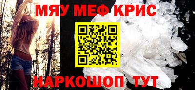 мескалин Кулебаки