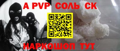 мескалин Кулебаки