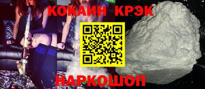 мескалин Кулебаки