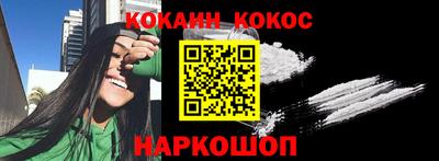 мескалин Кулебаки