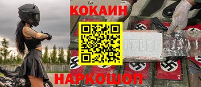 мескалин Кулебаки