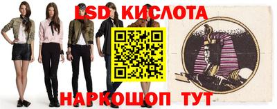 мескалин Кулебаки