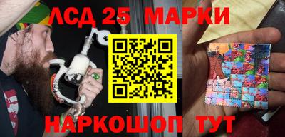 мескалин Кулебаки