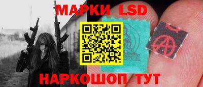 мескалин Кулебаки