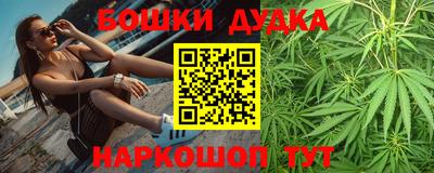 мескалин Кулебаки