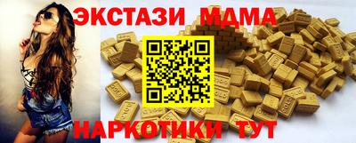 скорость mdpv Кунгур