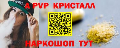 скорость mdpv Кунгур