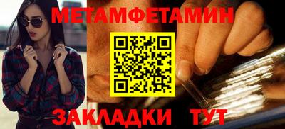 метадон Кумертау