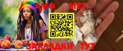 мескалин Кулебаки