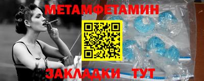 метадон Кумертау