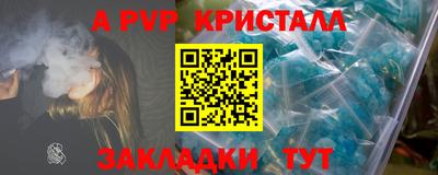 мескалин Кулебаки
