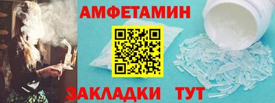 мескалин Кулебаки