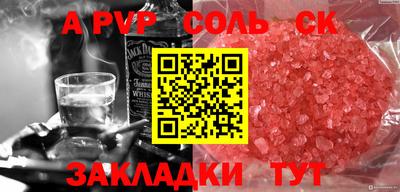 скорость mdpv Кунгур