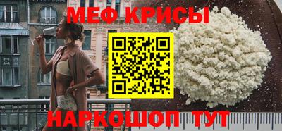 скорость mdpv Кунгур