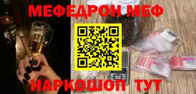 мескалин Кулебаки