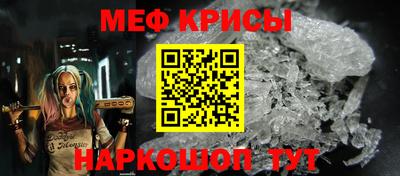 мескалин Кулебаки