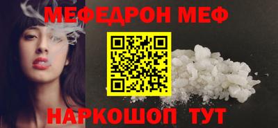 мескалин Кулебаки