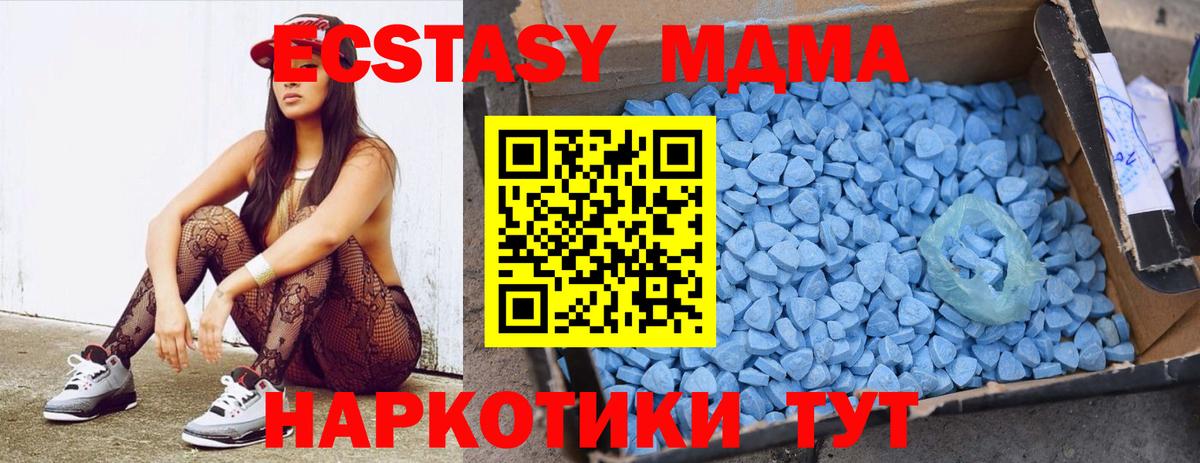 МДМА crystal  Вход с VPN  MDMA VHQ  Сосновоборск 