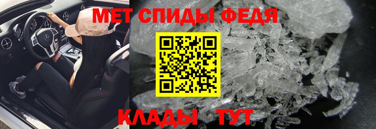 Первитин винт Сосновоборск