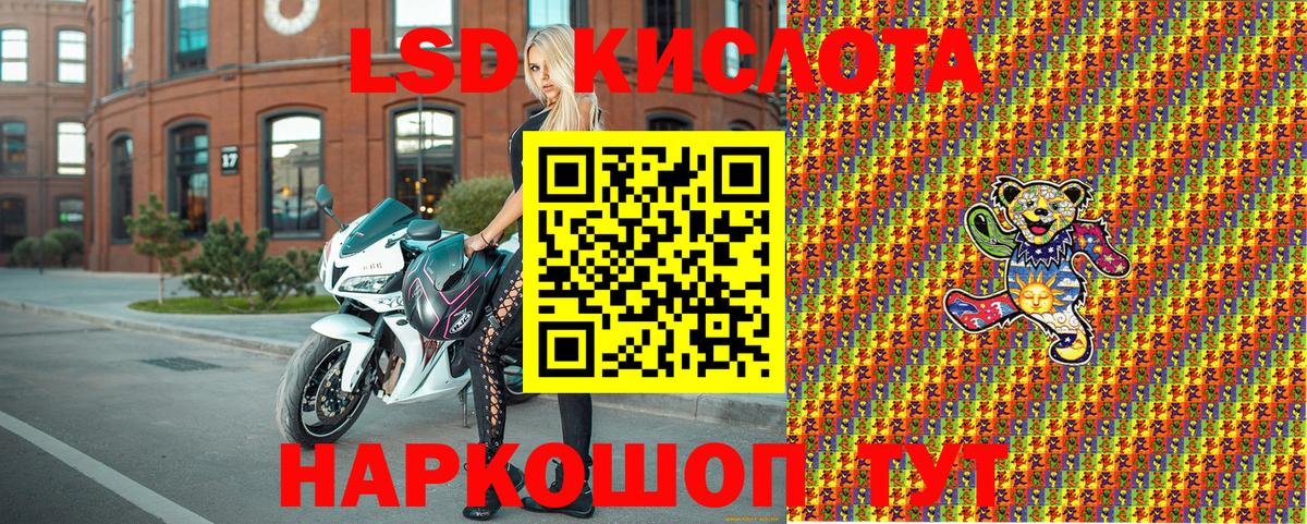 Марки 25I-NBOMe 1,8мг  Вход с VPN  Сосновоборск 