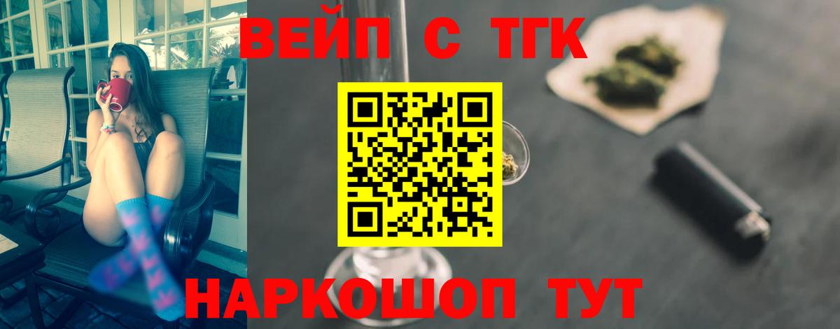 Дистиллят ТГК Wax Сосновоборск