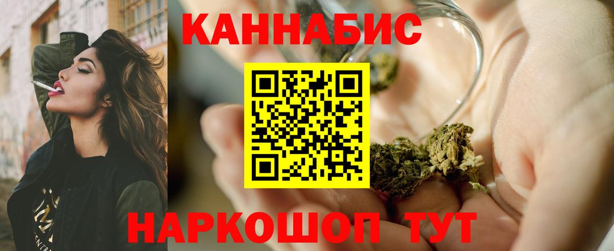 Сосновоборск  Конопля Bruce Banner  Марихуана Bruce Banner  Вход с VPN  Канабис план 